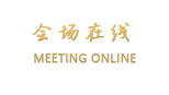 登封禅武大酒店